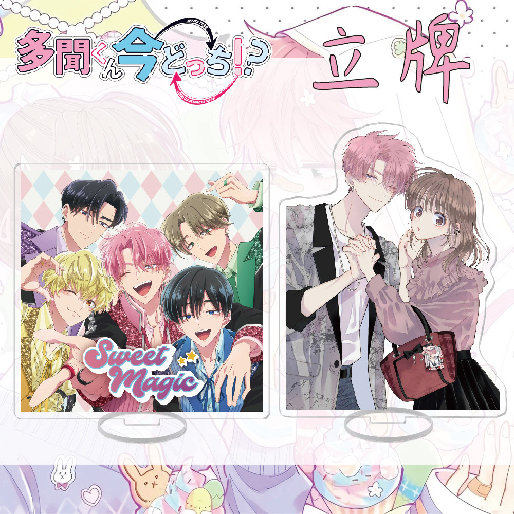 Anime Merchandise For Girls - Nadekun From Anime Doublesided Acrylic Stand