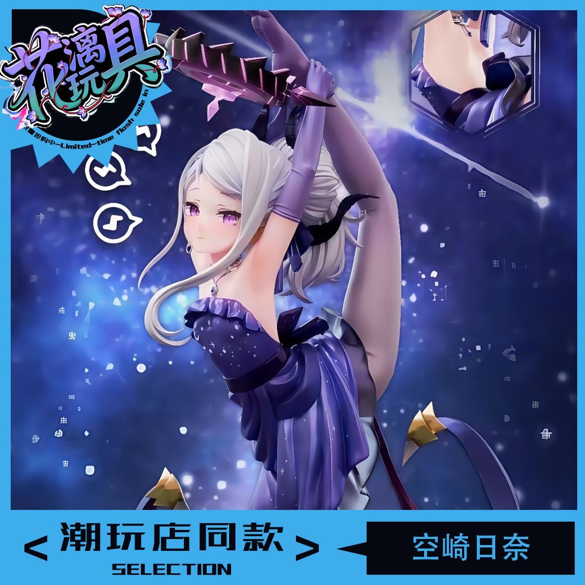 Anime Figure Blue Archive Sora - Anime Merchandise Figure recension och pris