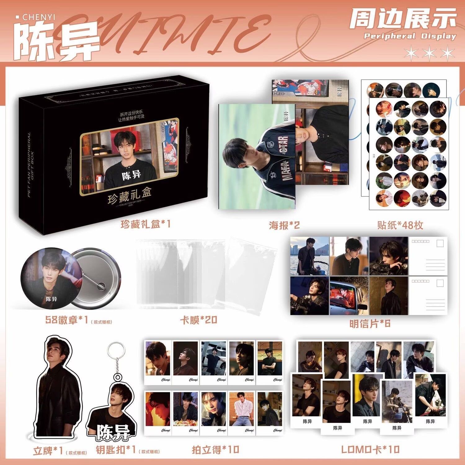 Wild Dog Bone 'Song Weilong Zh - Anime Poster Print recension och pris