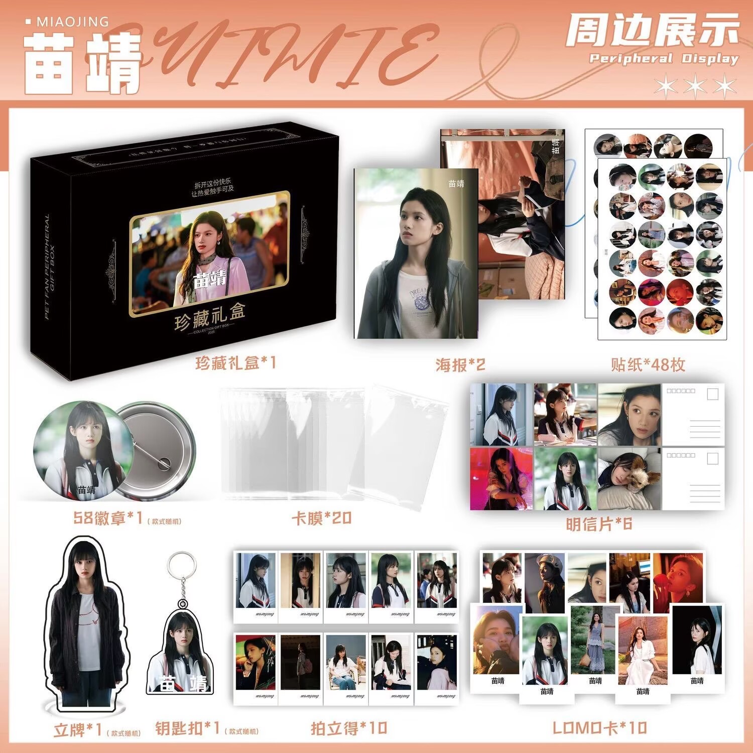 Wild Dog Bone 'Song Weilong Zh - Anime Poster Print recension och pris