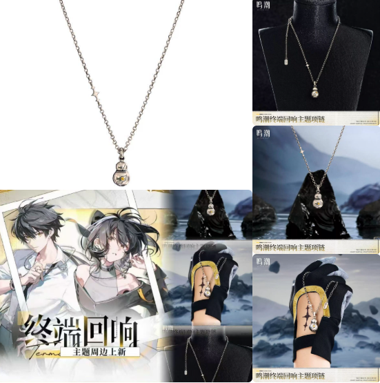 Game Wuthering Waves Wanderer  - Anime Merchandise Figure recension och pris