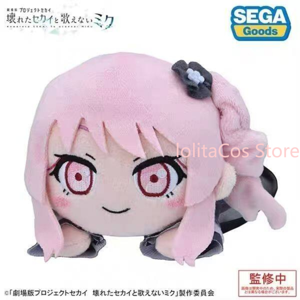 Pjsk Akiyama Mizuki Shinonome  - Anime Merchandise Figure recension och pris
