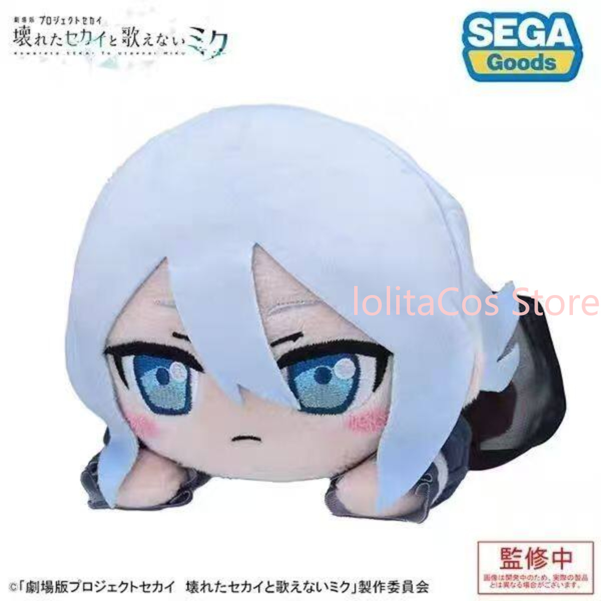 Pjsk Akiyama Mizuki Shinonome  - Anime Merchandise Figure recension och pris