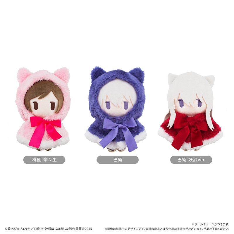 Tapioca Plush Doll Hooded Cape - Anime Merchandise For Girls recension och pris