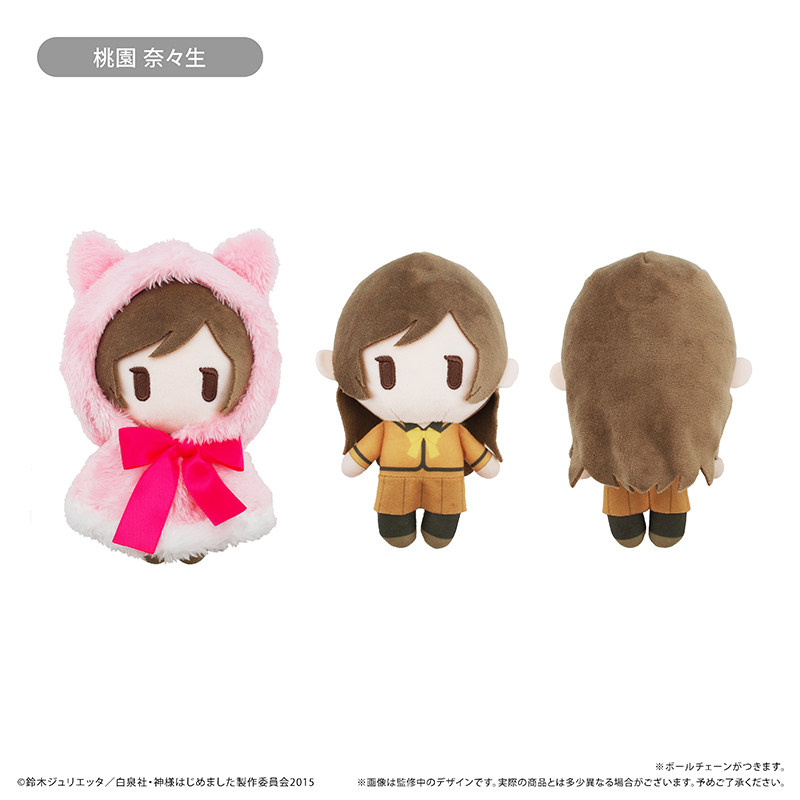 Tapioca Plush Doll Hooded Cape - Anime Merchandise For Girls recension och pris