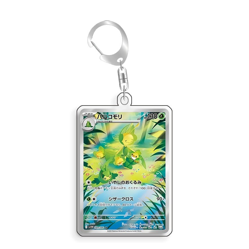Art Display for Pokemon Leavan - Anime Merchandise For Girls recension och pris