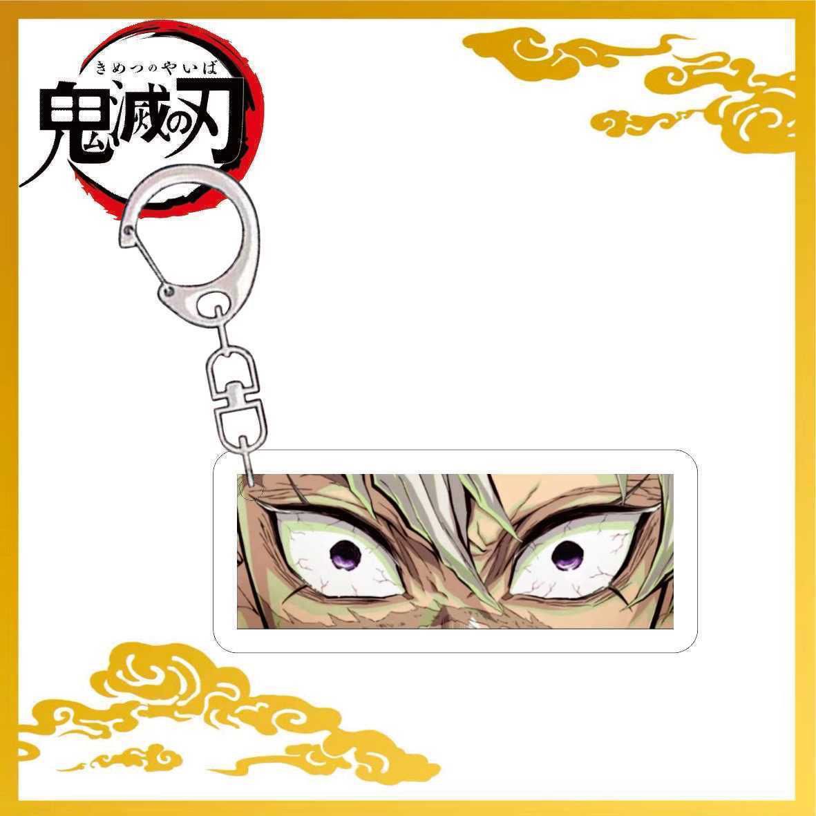 Demon Slayer Anime Merchandise - Anime Merchandise For Girls recension och pris