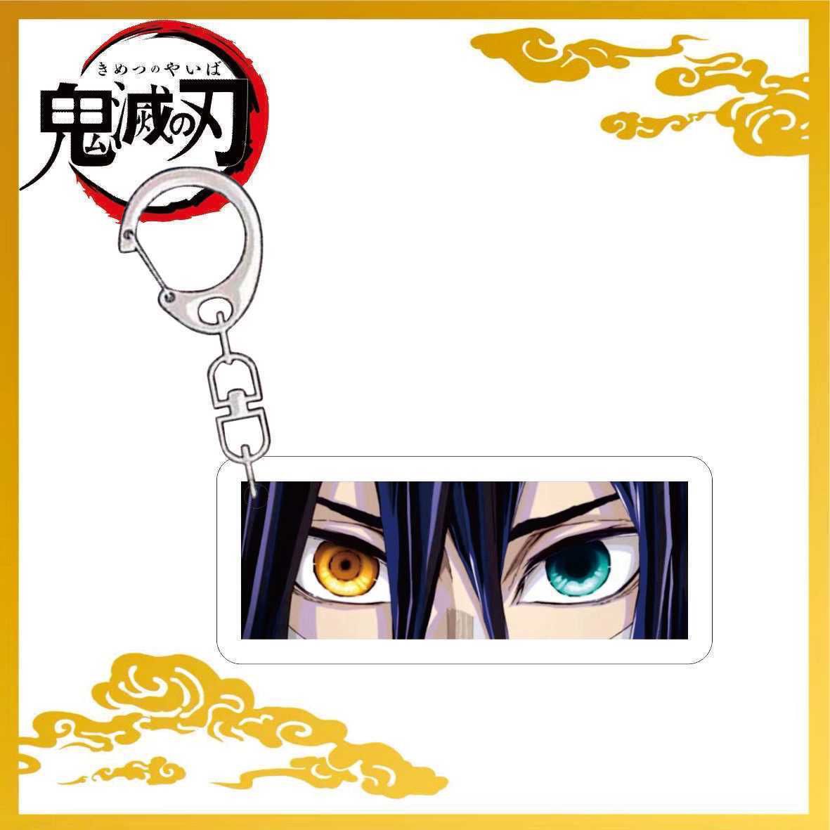 Demon Slayer Anime Merchandise - Anime Merchandise For Girls recension och pris