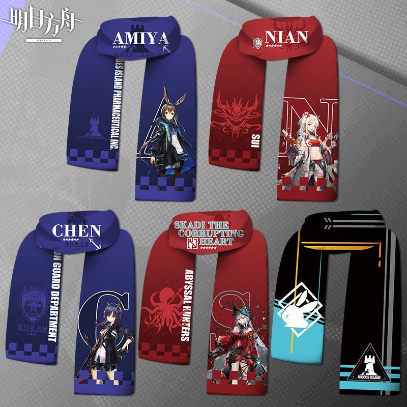 Arknights Amiya Skadi Creative - Anime Kingdom Merchandise recension och pris