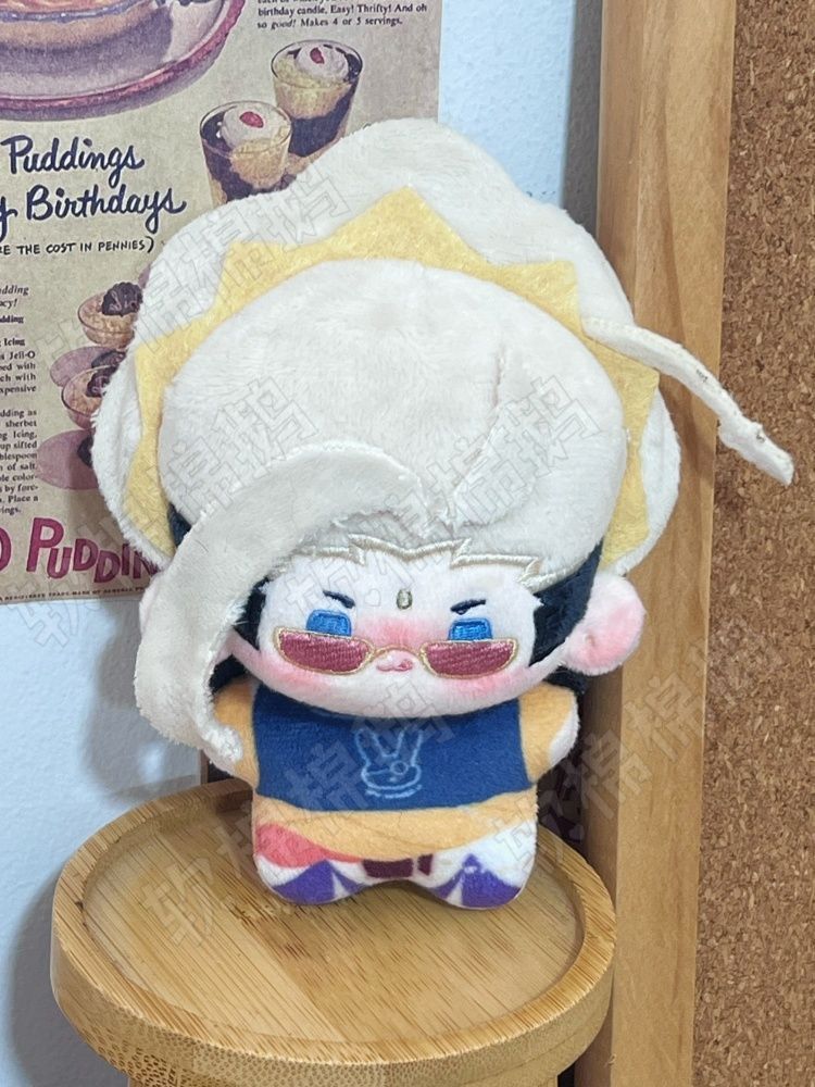 10cm Stuffed Record of Ragnaro - Anime Merchandise Figure recension och pris