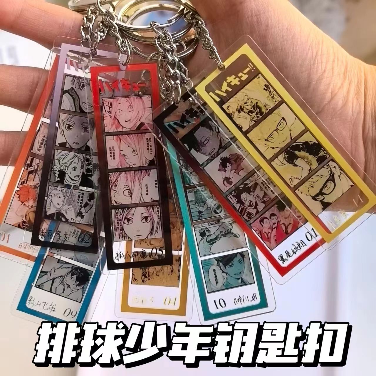 Popular high-appearance-value  - Popular Anime Merchandise recension och pris