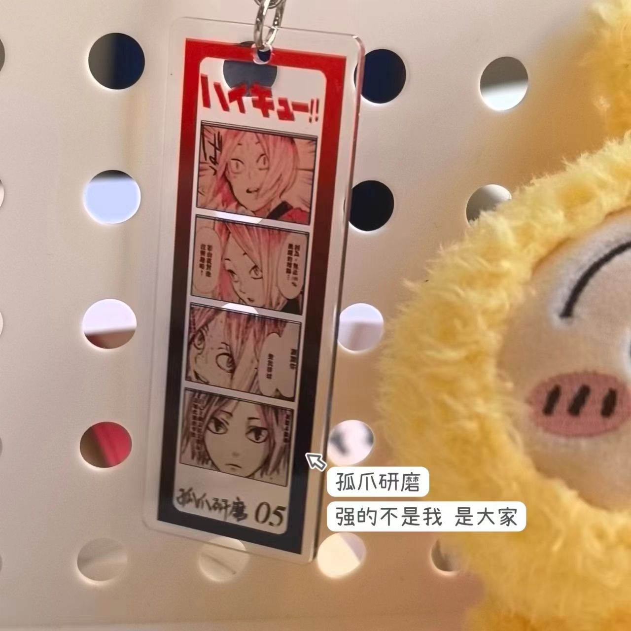Popular high-appearance-value  - Popular Anime Merchandise recension och pris