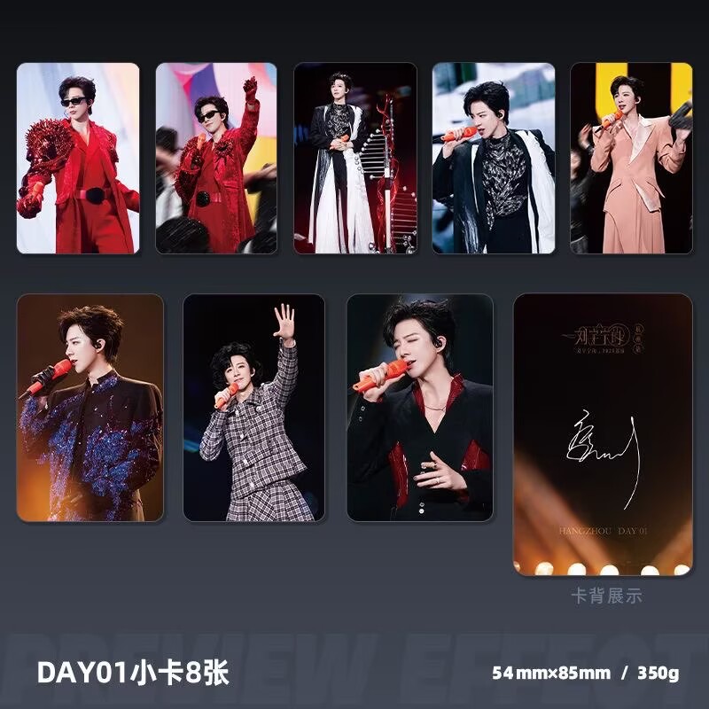 Liu Yuning Tour Concert Hangzh - Anime Poster Print recension och pris