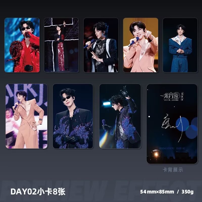 Liu Yuning Tour Concert Hangzh - Anime Poster Print recension och pris