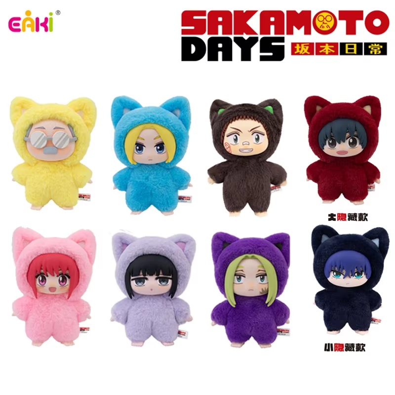 Eaki Sakamoto Days Cat Park Pa - Popular Anime Merchandise recension och pris