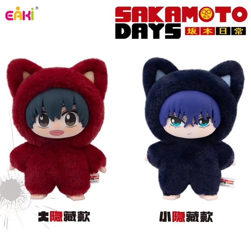 Eaki Sakamoto Days Cat Park Pa - Popular Anime Merchandise recension och pris