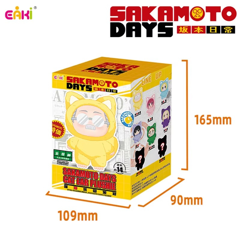 Eaki Sakamoto Days Cat Park Pa - Popular Anime Merchandise recension och pris