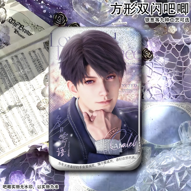 Love and Deepspace Xavier Rafa - Anime Kingdom Merchandise recension och pris