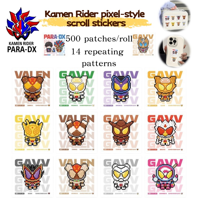Hot-selling 500-piece Kamen Ri - Popular Anime Merchandise recension och pris