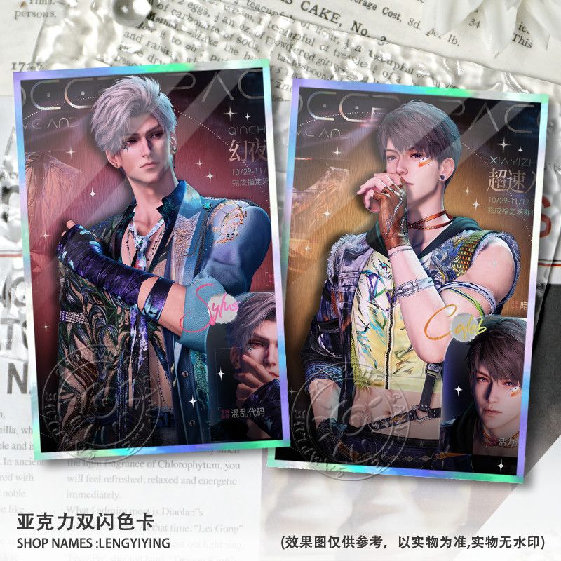 New Love and Deepspace Caleb S - Anime Kingdom Merchandise recension och pris